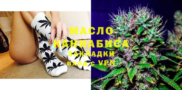 марки lsd Бугульма