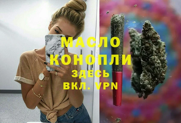 хмурый Бронницы